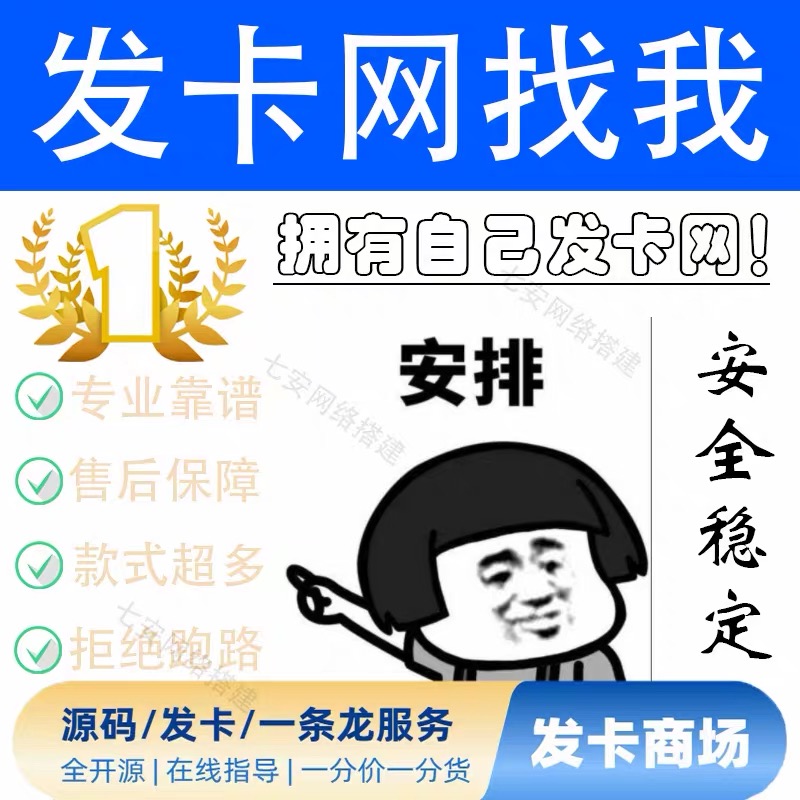 网站搭建服务